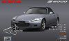 Enthusia Professional Racing - Bild 203
