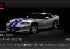 Gran Turismo PSP - Bild 30