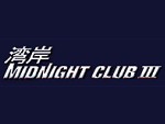Midnight Club 3: DUB Edition angekündigt